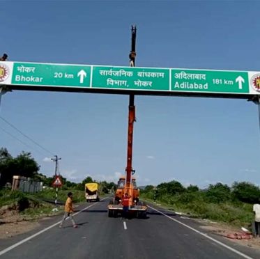 Gantry Sign Board in Delhi